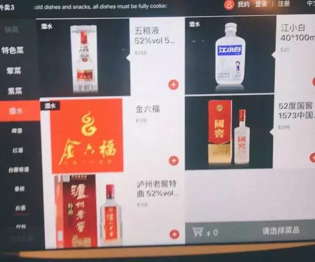 澳洲中餐馆纷纷倒闭，刚登陆悉尼的海底捞可以活下来吗？