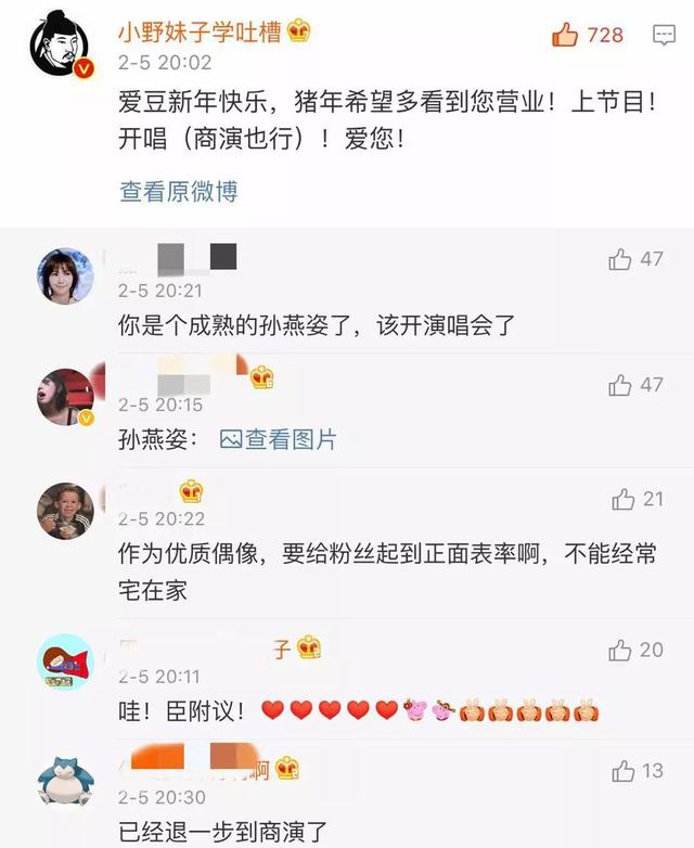 揭秘新加坡明星如何过年？林俊杰孙燕姿范文芳晒全家福！