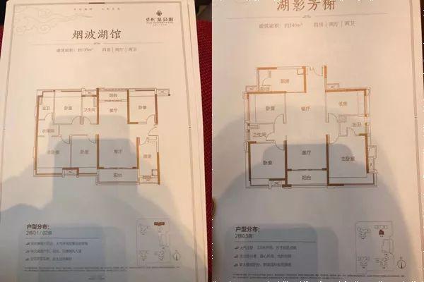 直击南海城区楼市：金高“预破3万”！平洲吹风2.9万！三山2.5万！