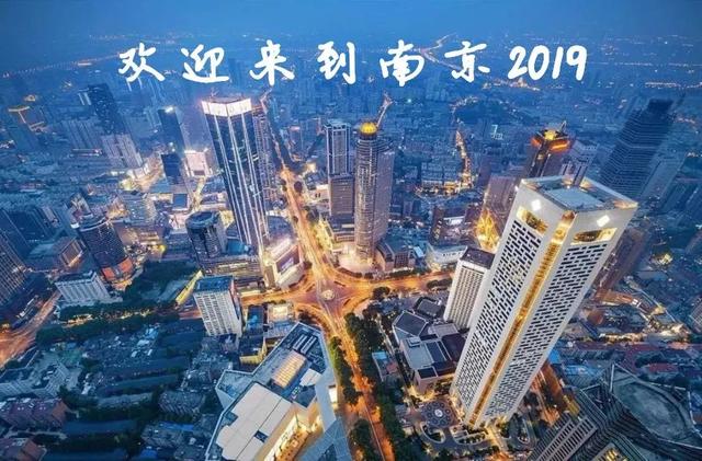 南京人 12条地铁、5大商业中心、3大乐园！一大波重磅利好来临