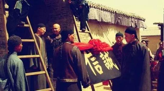 厚重的山西