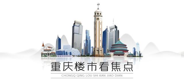 全球最具价值品牌500强出炉！龙湖跃升143位至234名