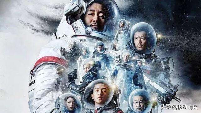 《流浪地球》：跑赢了黑粉，打出了中国节奏