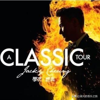 张学友职业生涯狂唱902场演唱会，你在哪一场？