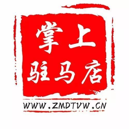 驻马店开通首座5G基站！正式迈入5G时代！