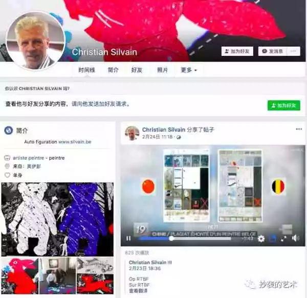 画一只丑鸟曾拍出25万元的叶永青，被指长期抄袭比利时艺术家作品