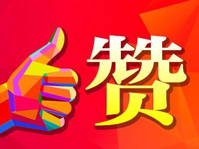 欢乐中国年 广西好故事——广西春节对外文化交流系列活动综述