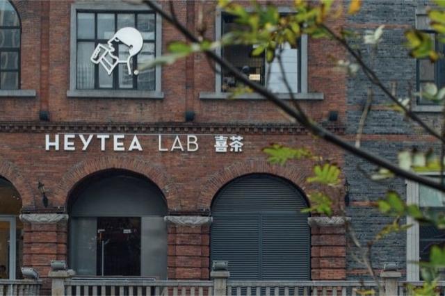 喜茶晒2018成绩单：门店163家 首次出海进入新加坡