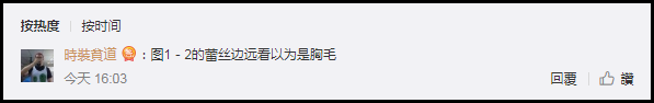 皇家礼炮似的隆重丰乳肥臀的泳装秀…纽约时装周还要怎么作妖？