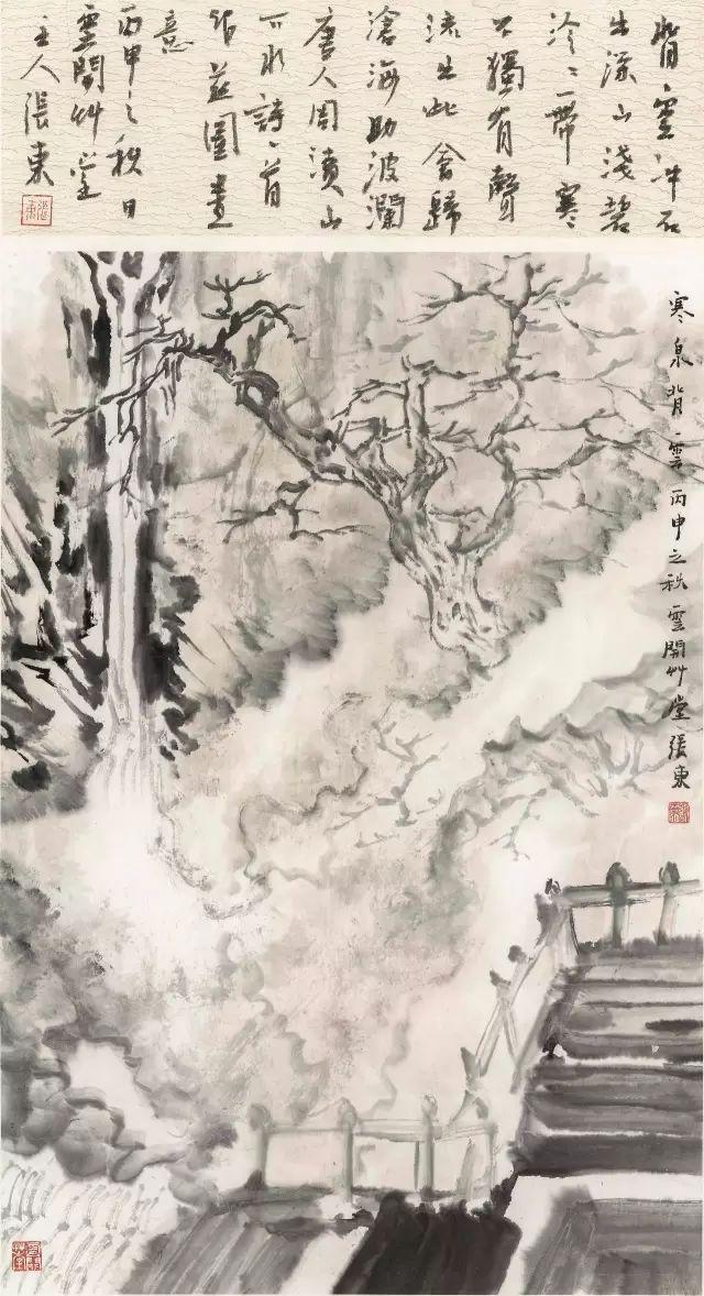 岭南画学——广州美术学院教师中国画作品展 · 香港站