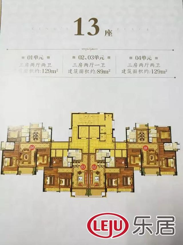 直击南海城区楼市：金高“预破3万”！平洲吹风2.9万！三山2.5万！