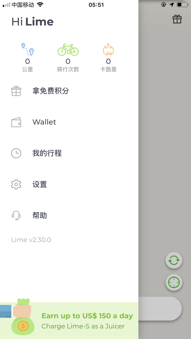 共享电动滑板车 Lime 的崛起之路！