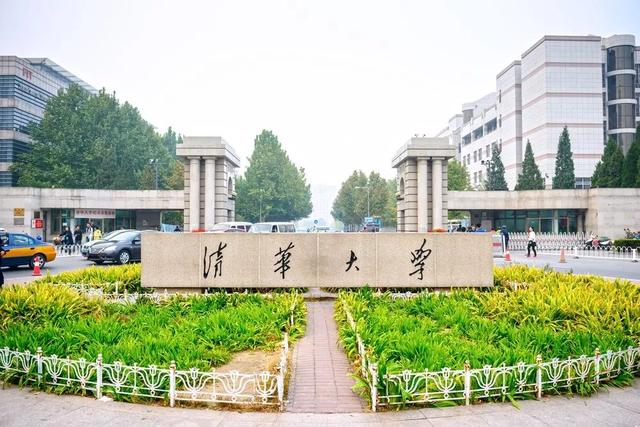 美通社企业新闻汇总｜2019.2.27｜中国大学名次在世界大学排名中继续攀升；吉利2021年发布支持5G量产车型