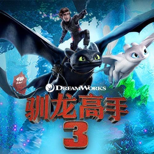 2019不可错过的动画大片
