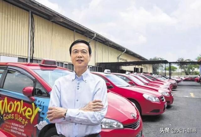 这对潮商父子承包了新加坡的煤气和出租车，从草根逆袭成行业第一