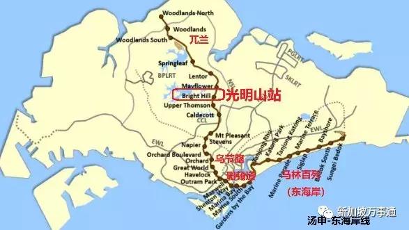 萝卜点评| 新加坡第8条地铁线位置敲定，快来看新站建在谁家门口