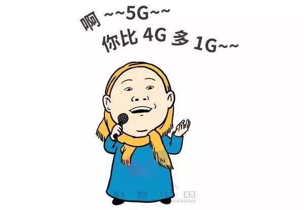 我州进入5G时代，第一个5G试验基站在元阳开通！