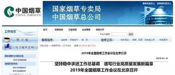 中国最赚钱企业来了：日赚30亿，一年利税1.2万亿