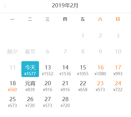 2月白菜价机票来啦！上海出发最低137元！玩转国内外！