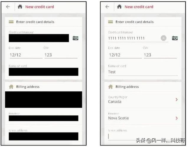 这些航司私自秘密录制用户iPhone屏幕