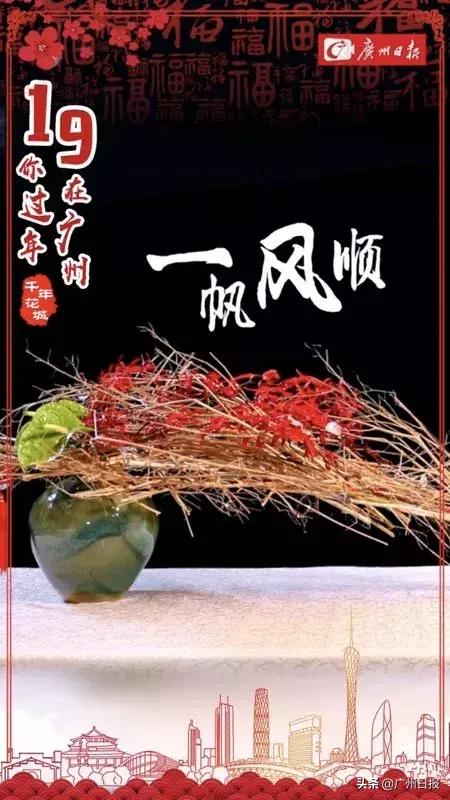 换个姿势逛花市！“AI花市”19组大师级年花任你挑，今年花市有点酷！