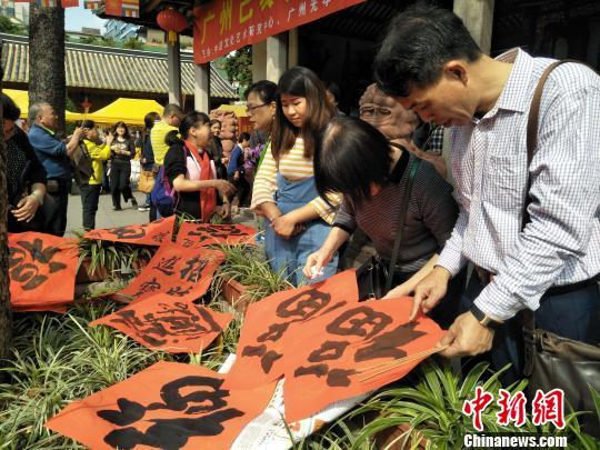 广州己亥元宵书画应众挥毫在光孝寺登场闹春