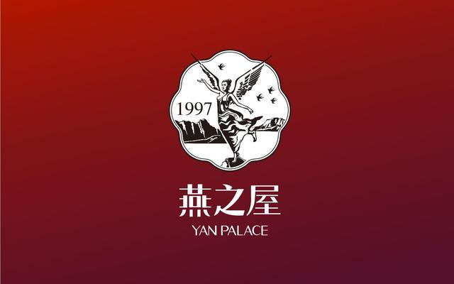 策世超级卖点·品牌周讲—燕之屋快品牌战略的解密之道