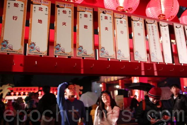 2019年元宵节字谜大全