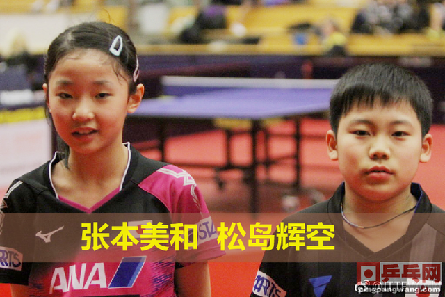 小女孩爱美，张本智和10岁妹妹瑞典赛创佳绩，乐得给教练扎丸子头