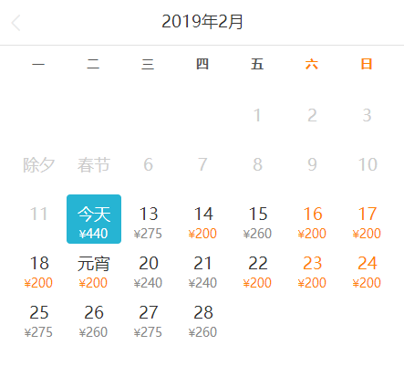 2月白菜价机票来啦！上海出发最低137元！玩转国内外！