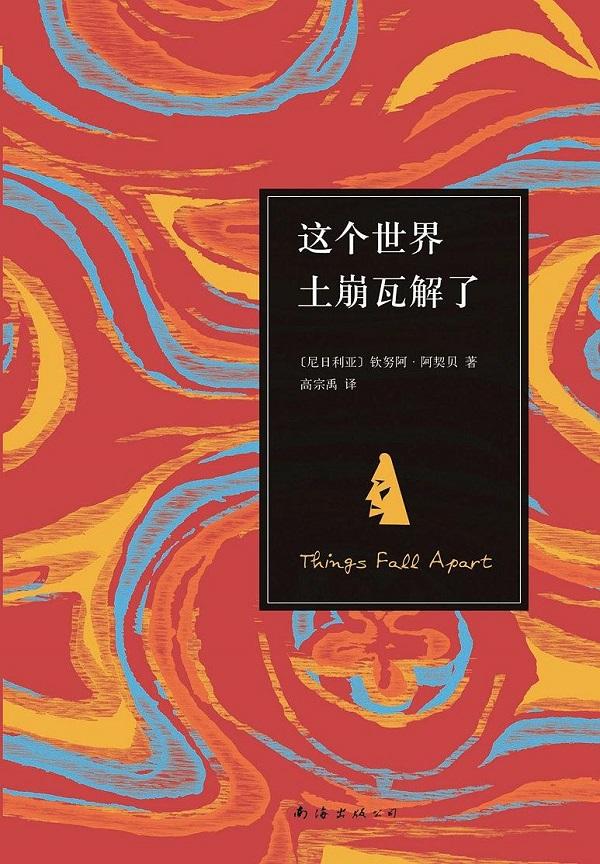 补全你的世界文学版图