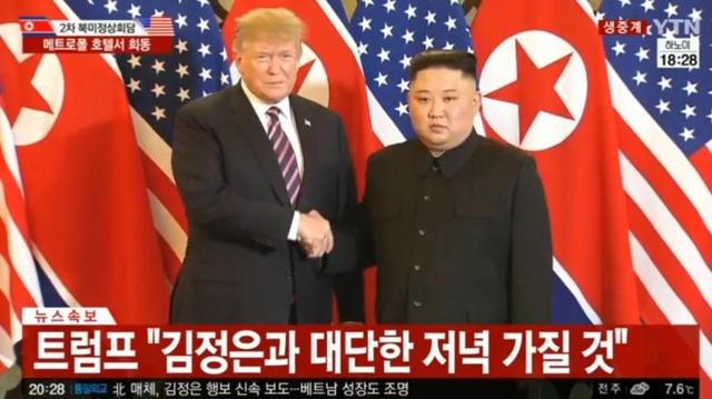 侠客岛：“金特会”意外结束 背后有何隐情？