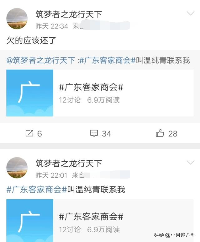 黄有龙时隔一年突发微博，语气强势，被网友怀疑盗号