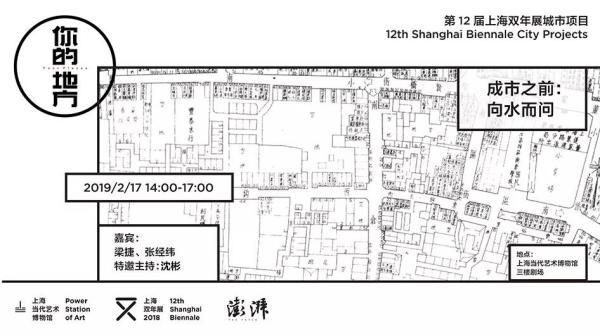既远亦近：2月下半月各地活动一览