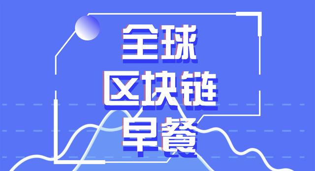 全球区块链2.24:比特币在十年内超越巴菲特的所有投资