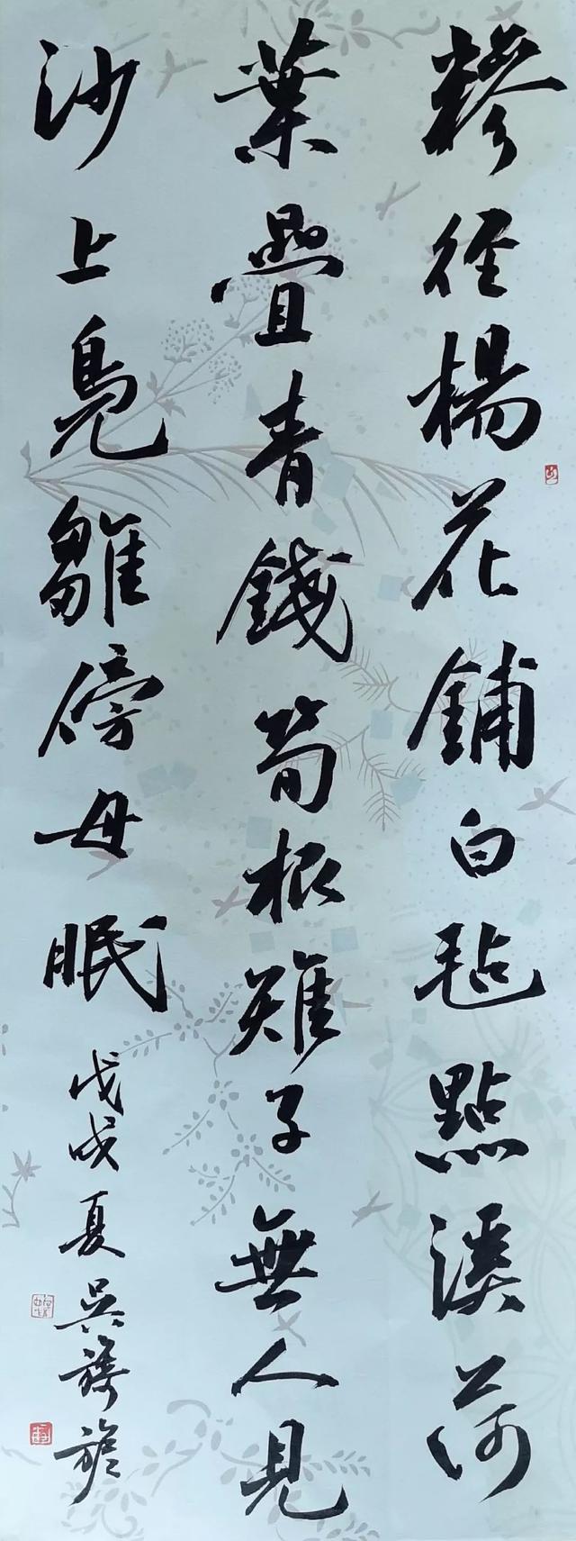 岭南画学——广州美术学院教师中国画作品展 · 香港站