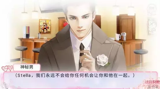 游戏里的单身经济 | 情人节特辑