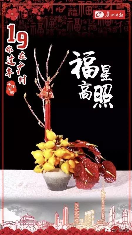 换个姿势逛花市！“AI花市”19组大师级年花任你挑，今年花市有点酷！