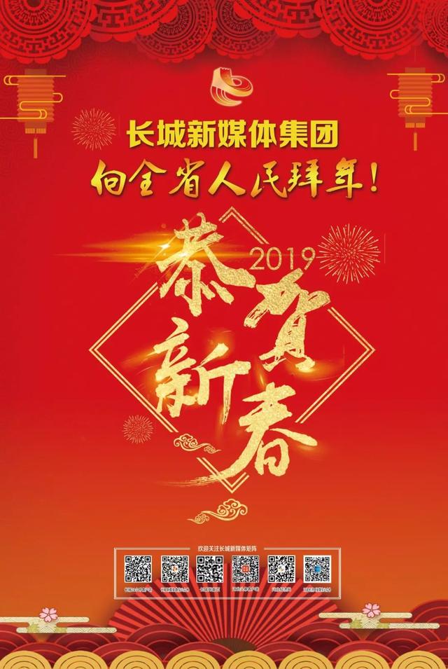 冀经报｜新闻早报「2月11日」