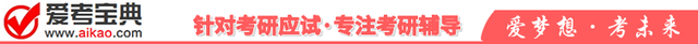 2019考研调剂信息二十