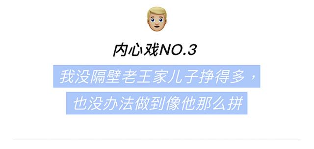 春节不回家过年？这届年轻人的内心戏可真多