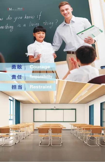 全球联动教育格局！邯郸首所国际学校开始招生，9月开学！