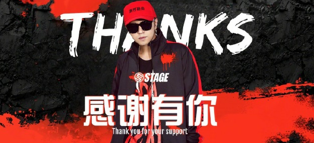 心疼罗志祥！被踢出潮牌stage，你要的全拿走剩下的我承受