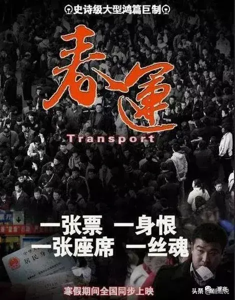 百年前潮汕也有“春运”，还有红色的“使徒行者”护送！