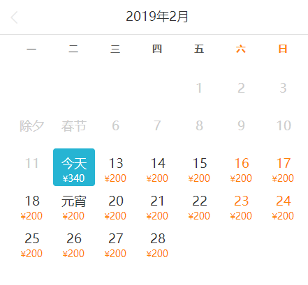 2月白菜价机票来啦！上海出发最低137元！玩转国内外！