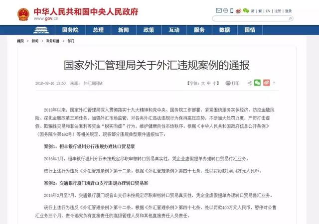 拿到新加坡永居和国籍后，可合法转移国内财产！不受限每年5万美金额度！