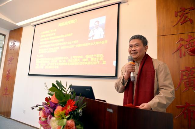 宏济堂聘请知名专家为研究院名誉院长 百年药企新药研制再出发！