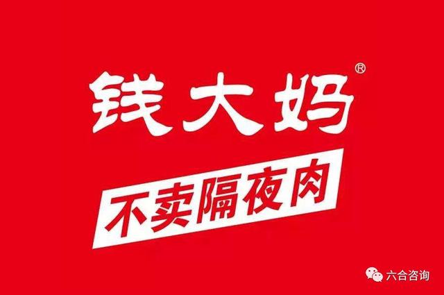 六合君3周岁生日，TOP 60篇经典研报重磅推荐