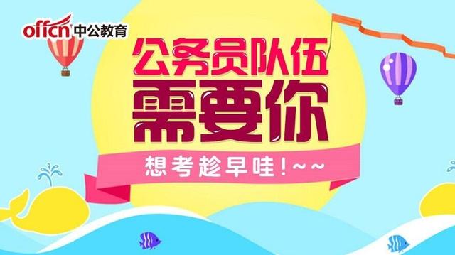 公务员行测常识判断考点：重要国际组织概况