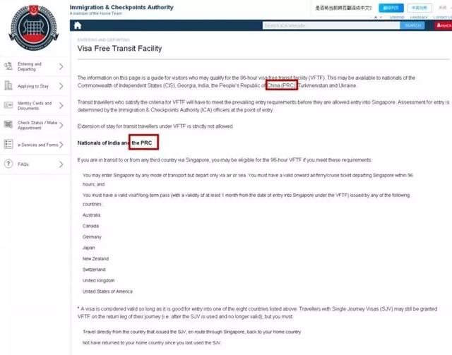 新加坡重新开放对中国游客96小时过境免签！附最全签证攻略~